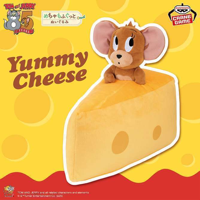 トムとジェリー めちゃもふぐっとぬいぐるみ~Yummy Cheese~