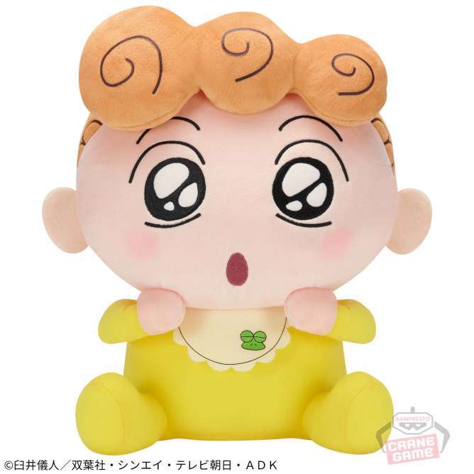 クレヨンしんちゃん めちゃもふぐっと ひまわりぬいぐるみ~うるうるおめめだゾ~