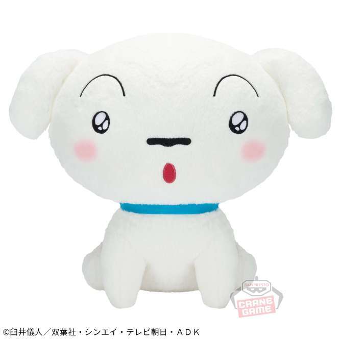 クレヨンしんちゃん めちゃもふぐっと シロぬいぐるみ~うるうるおめめだゾ~