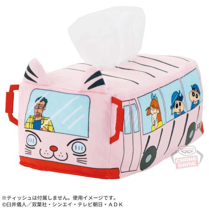 クレヨンしんちゃん ぬいぐるみティッシュケース~ふたば幼稚園のバス~