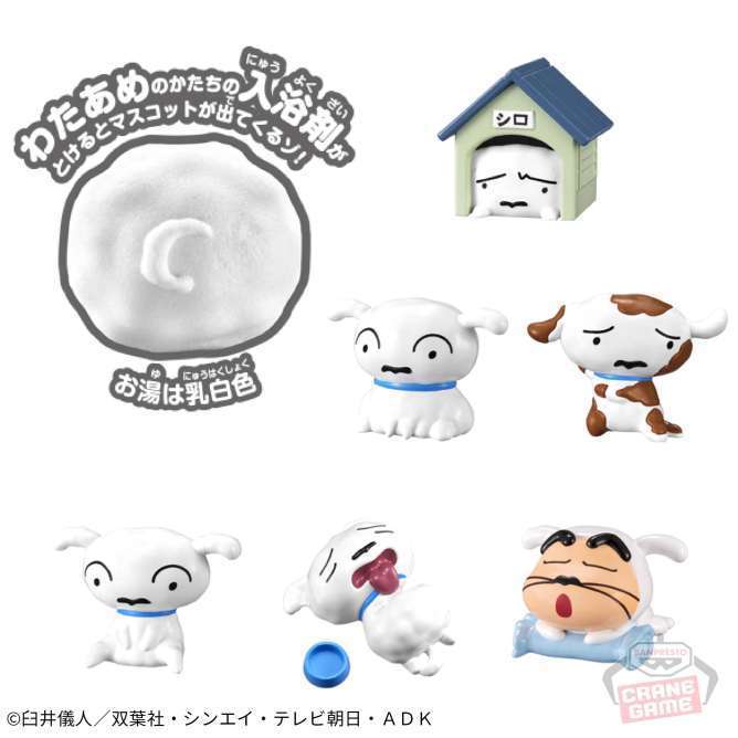 クレヨンしんちゃん びっくらたまご シロがいっぱい入浴剤