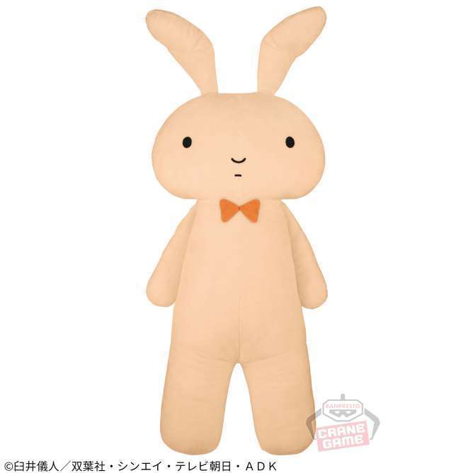 クレヨンしんちゃん めちゃもふぐっとぬいぐるみ~ネネちゃんのうさぎ~
