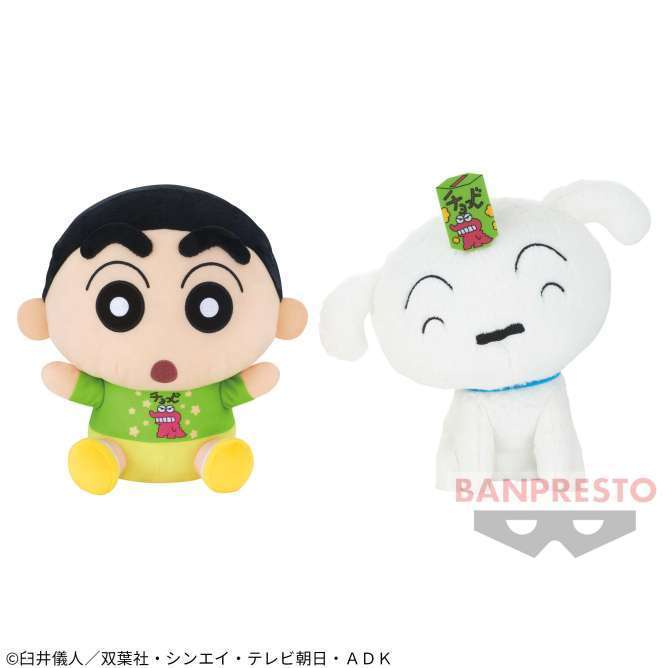 クレヨンしんちゃん もふぐっとぬいぐるみ~チョコビのオラとシロだゾ~