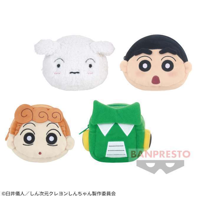 しん次元！クレヨンしんちゃん ぬいぐるみミニポーチ