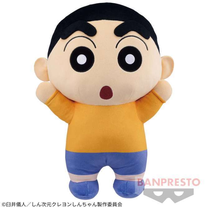 しん次元！クレヨンしんちゃん めちゃもふぐっとぬいぐるみ～野原しんのすけ～
