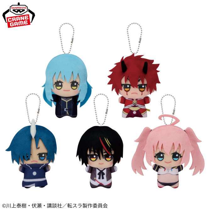 転生したらスライムだった件 ちびぐるみ