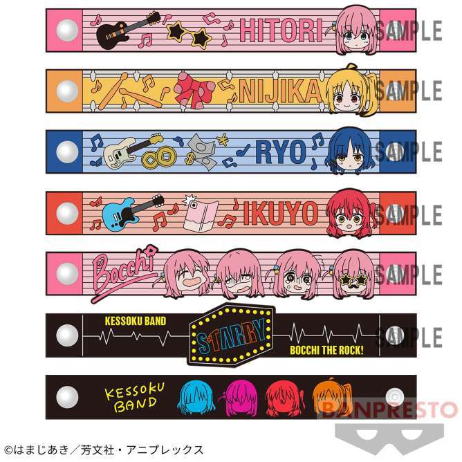 ぼっち・ざ・ろっく! ラバーバンド