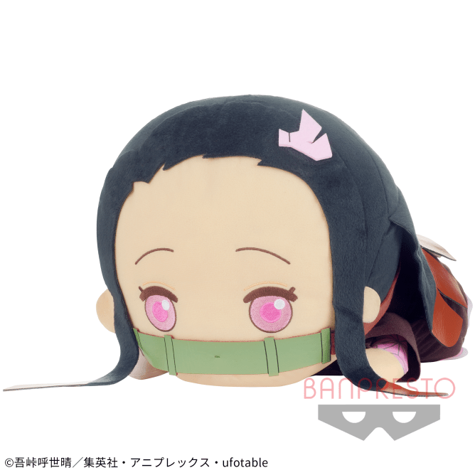 鬼滅の刃 めちゃでかぽふっとくつろぎぬいぐるみ～竈門禰豆子～