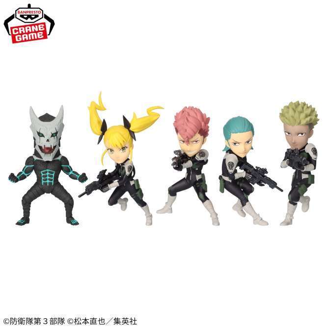 怪獣8号 ワールドコレクタブルフィギュアvol.4