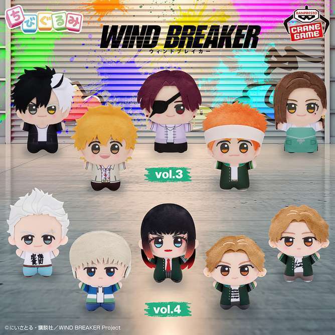 WIND BREAKER ちびぐるみ3点セット（十亀、梶） Amazon.co.jp: WIND BREAKER ちびぐるみ 十亀条 梶蓮 セット