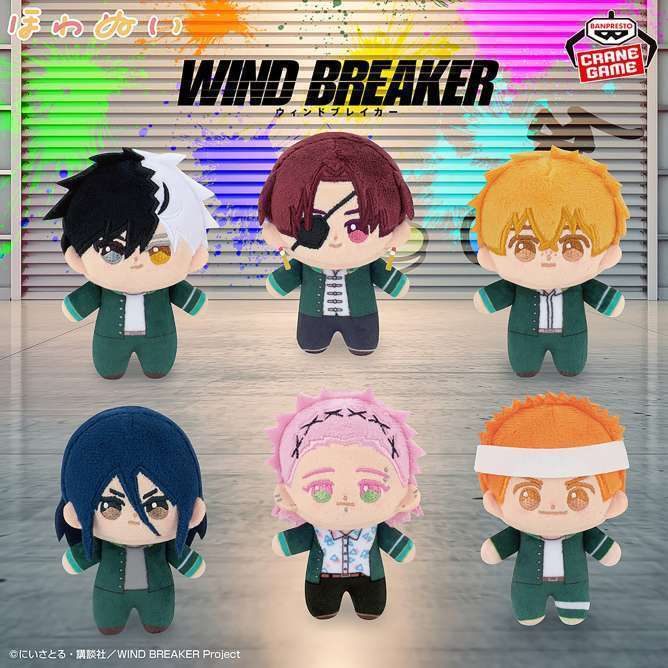 TVアニメ『WIND BREAKER』 ほわぬいvol.1