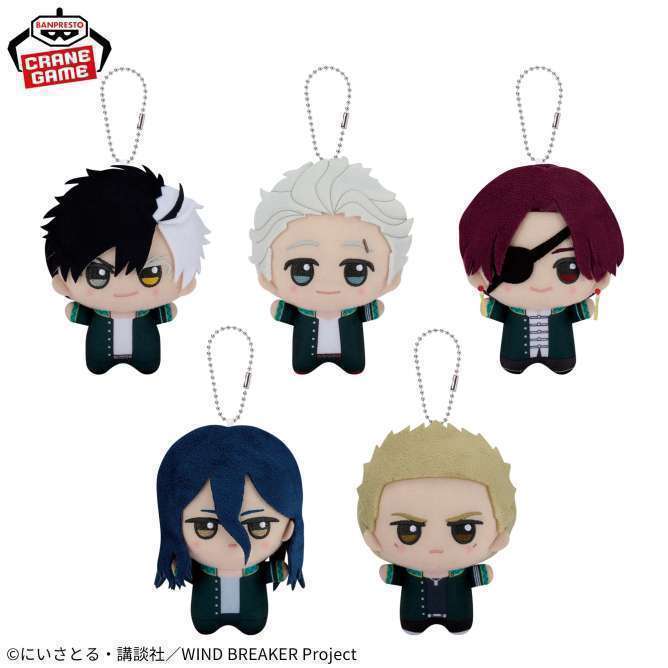 2025年9月】WIND BREAKERクレーンゲームプライズ新作・登場予定