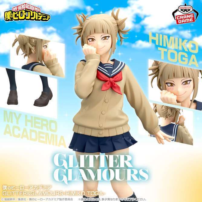 僕のヒーローアカデミア GLITTER&GLAMOURS-HIMIKO TOGA-