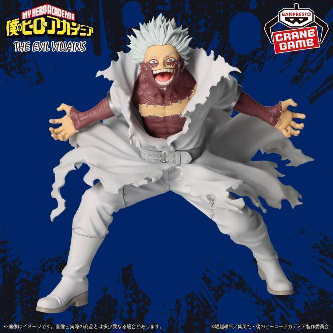 僕のヒーローアカデミア THE EVIL VILLAINS-DABI-