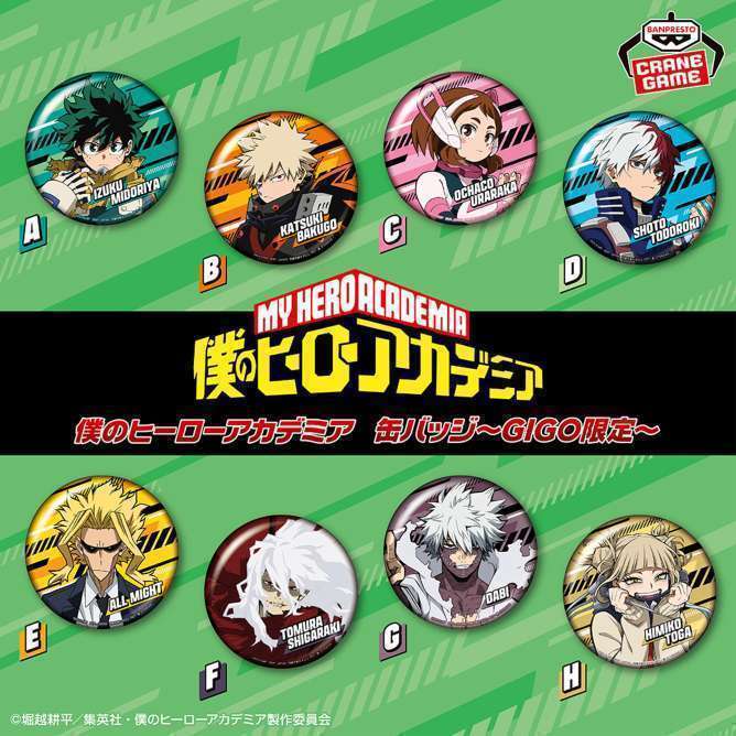 僕のヒーローアカデミア 缶バッジ~GiGO限定~
