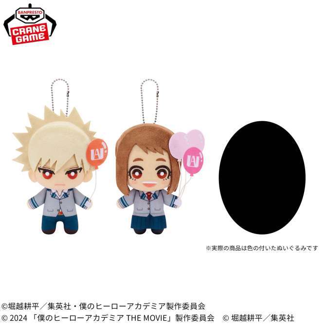僕のヒーローアカデミア ともぬい第二弾~ナムコキャンペーン~