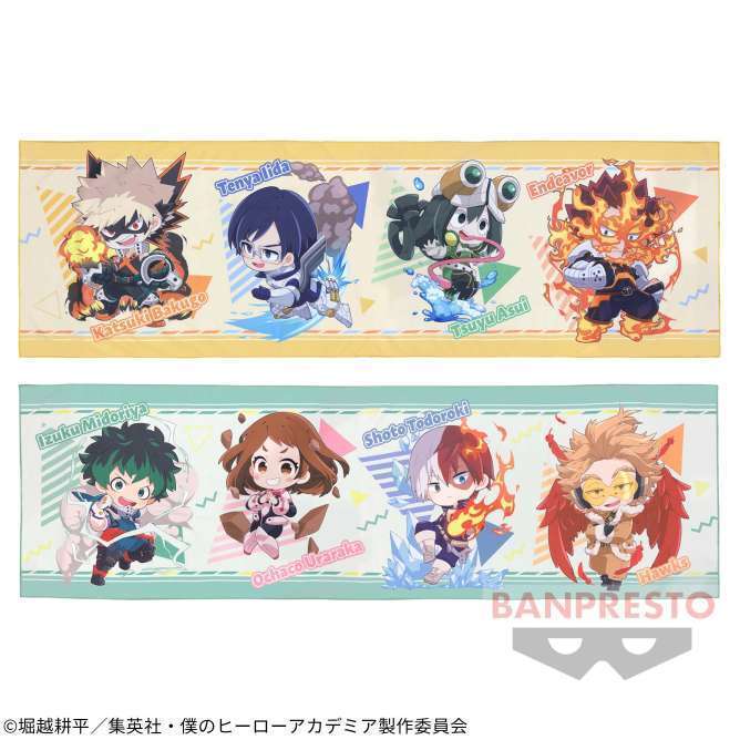 僕のヒーローアカデミア 超ビッグタオル~1社限定~