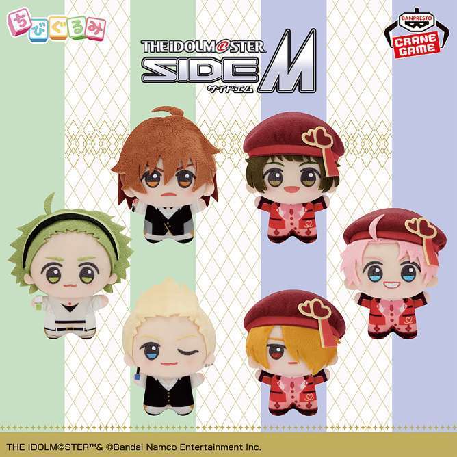 アイドルマスター SideM ちびぐるみ CIRCLE OF DELIGHT 06-07