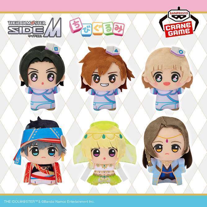 アイドルマスター SideM ちびぐるみ CIRCLE OF DELIGHT 04-05