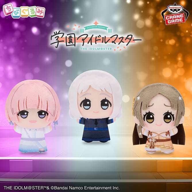 学園アイドルマスター ちびぐるみ～on stage!～vol.2
