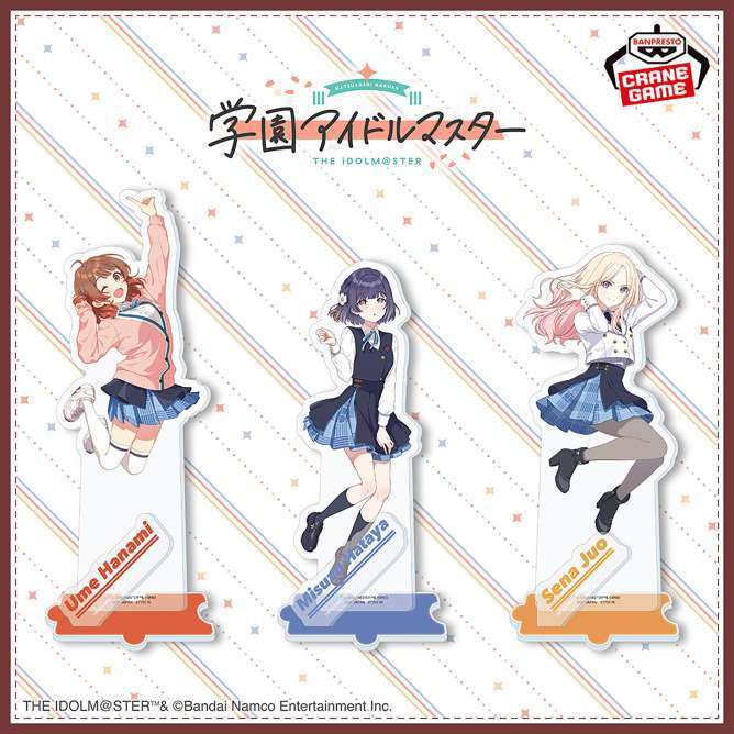 学園アイドルマスター スタンド付きビッグアクリルフィギュアvol.2