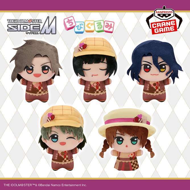 アイドルマスター SideM ちびぐるみ CIRCLE OF DELIGHT 03