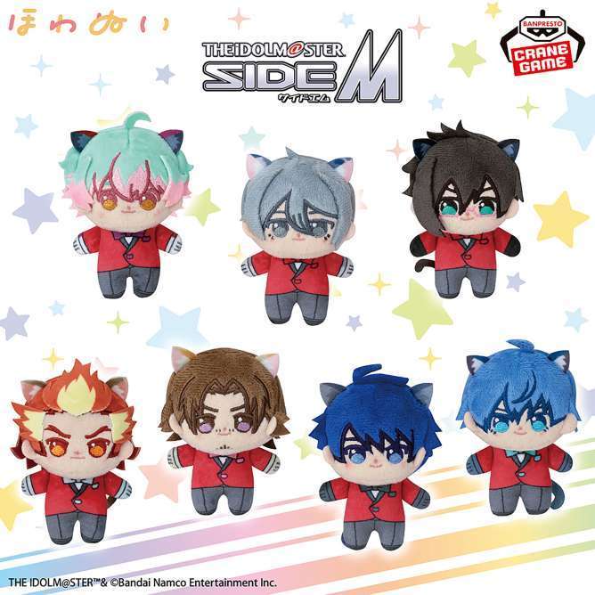 アイドルマスター SideM ほわぬい ～ニャンてすてきなナムコキャンペーン～vol.1