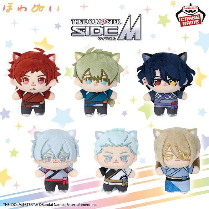 アイドルマスター SideM ほわぬい ～ニャンてすてきなナムコキャンペーン～vol.2