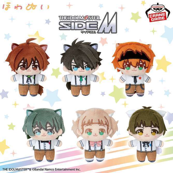 アイドルマスター SideM ほわぬい ～ニャンてすてきなナムコキャンペーン～vol.3