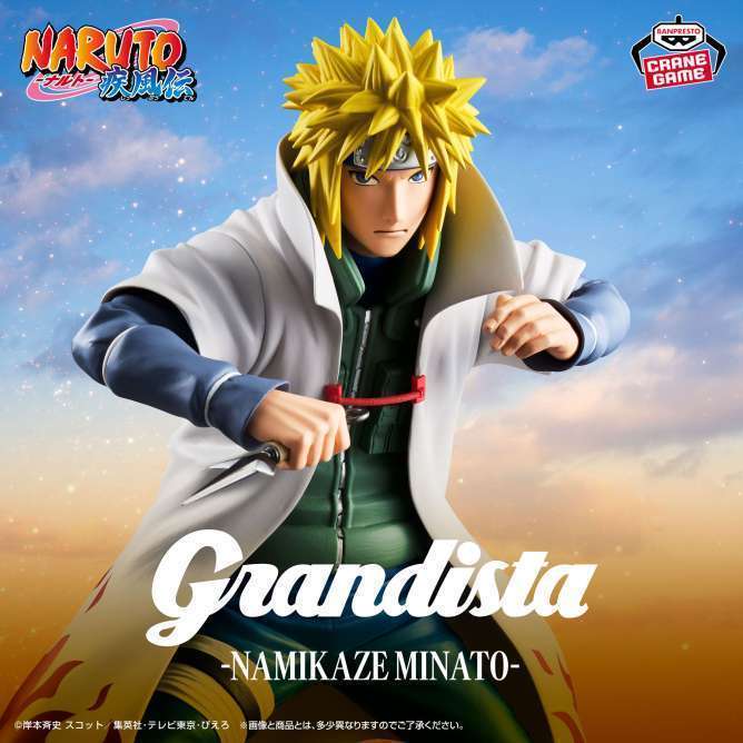 NARUTO-ナルト- 疾風伝 Grandista-NAMIKAZE MINATO-
