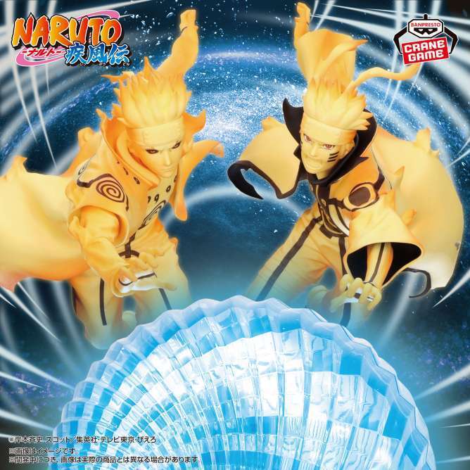 NARUTO-ナルト- 疾風伝 フィギュア うずまきナルト・波風ミナト~GiGOグループのお店限定~