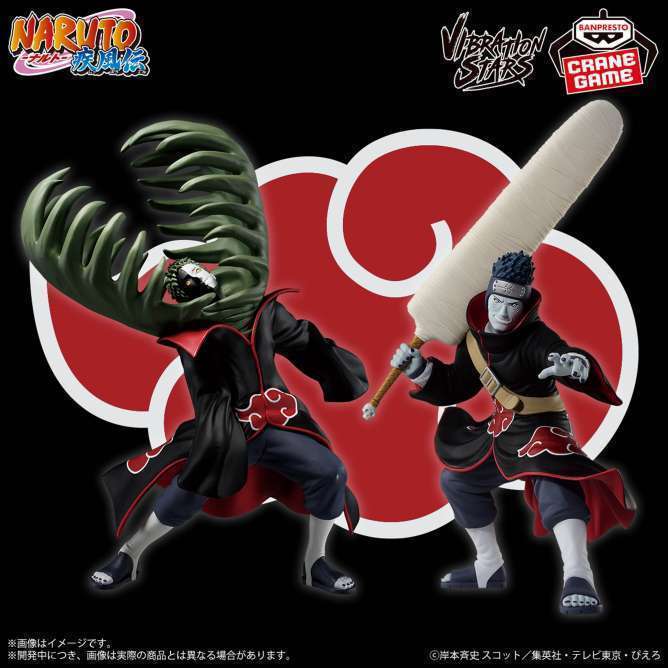 NARUTO-ナルト- 疾風伝 VIBRATION STARS-ZETSU & HOSHIGAKI KISAME-
