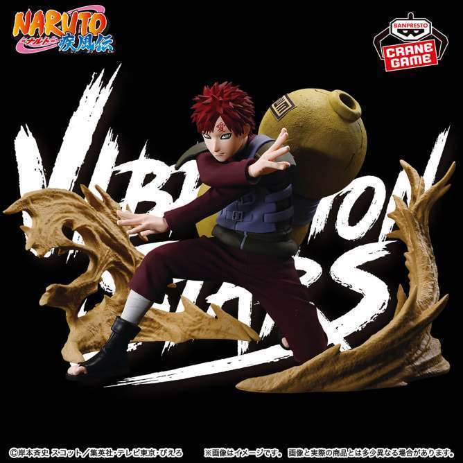 プライズ　フィギュア　ルームランプ　6個セット 怪獣8号　ナルト GIGO exclusive] Conquer a gigantic box that looks too big