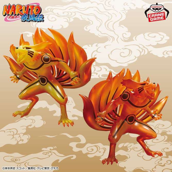 NARUTO-ナルト- 疾風伝 九喇嘛フィギュアⅡ