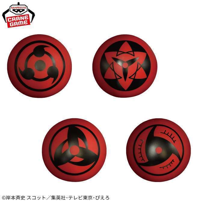 NARUTO-ナルト- 疾風伝 写輪眼ルームライト