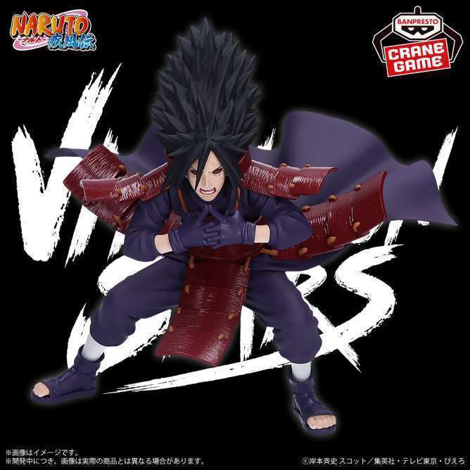 NARUTO-ナルト- 疾風伝 VIBRATION STARS-TOBI ＆ KONAN- トビ