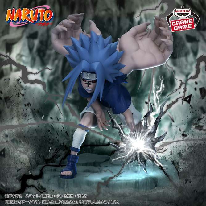 NARUTO-ナルト- Memorable Saga-うちはサスケ-Ⅱ