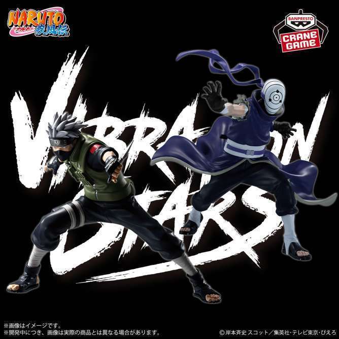 NARUTO-ナルト- 疾風伝 VIBRATION STARS-HATAKE KAKASHI & UCHIHA MADARA-