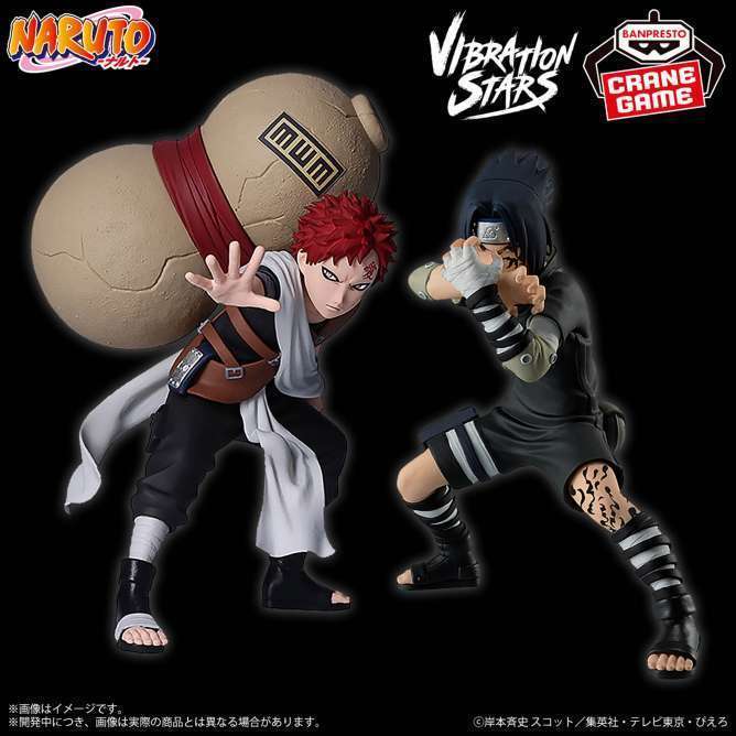 NARUTO-ナルト- VIBRATION STARS-GARA & UCHIHA SASUKE-
