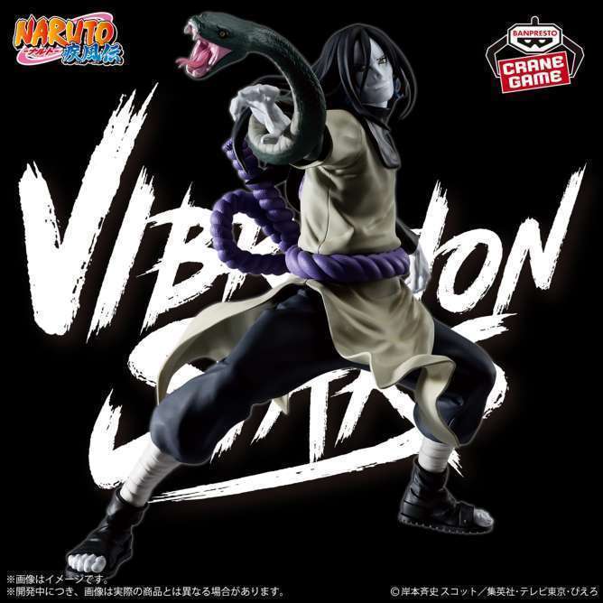 NARUTO-ナルト- 疾風伝 VIBRATION STARS-OROCHIMARU-