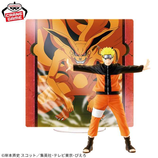NARUTO-ナルト- 疾風伝 PANEL SPECTACLE~時を越えた出陣~うずまきナルト