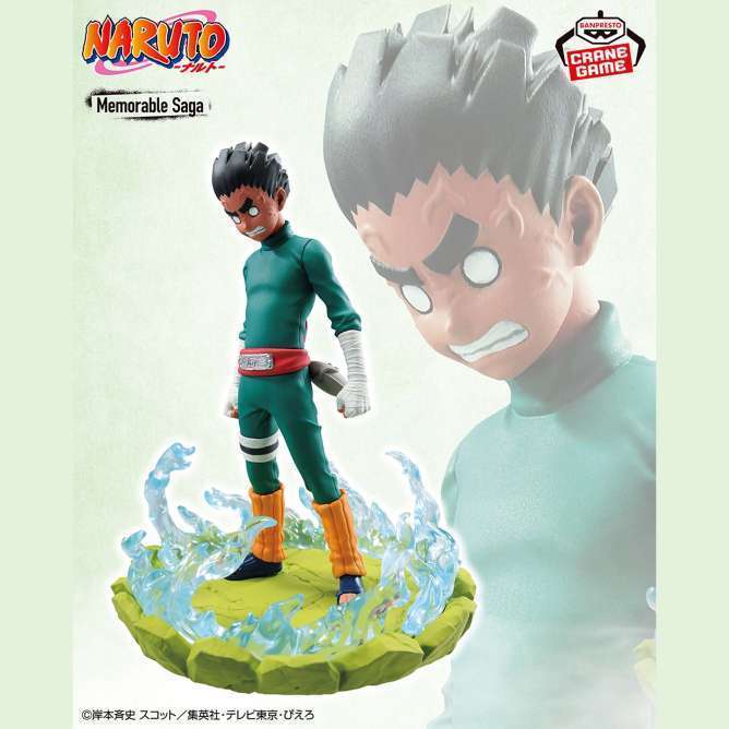 NARUTO-ナルト- Memorable Saga-ロック・リー-