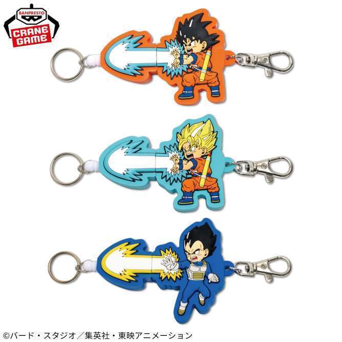 ドラゴンボールDAIMA 伸びるリールラバーvol.1