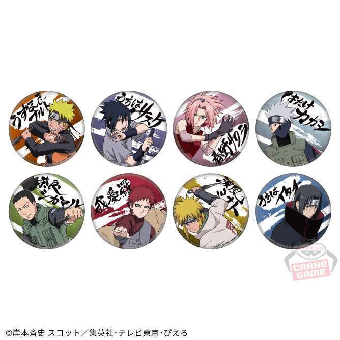 NARUTO-ナルト- 疾風伝 和紙風缶バッジ