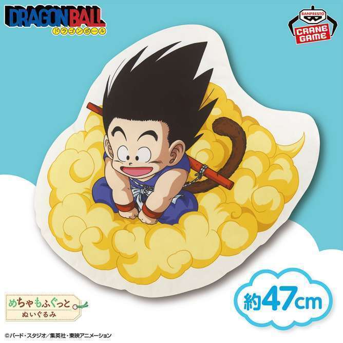 ドラゴンボール めちゃもふぐっと筋斗雲ぬいぐるみクッション