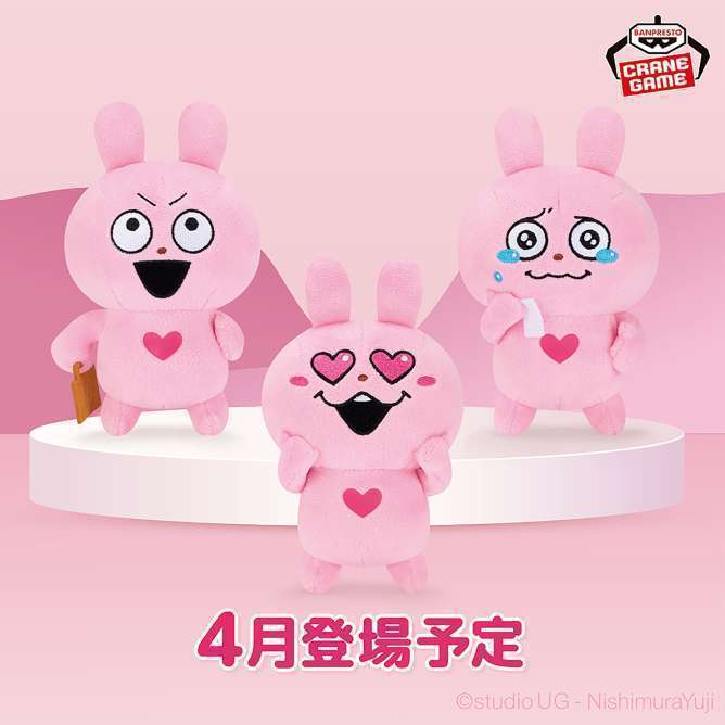 にしむらゆうじ作品 カバンに付けられるぱわあぷぷぬいぐるみ~ラブラビットの推し活度~