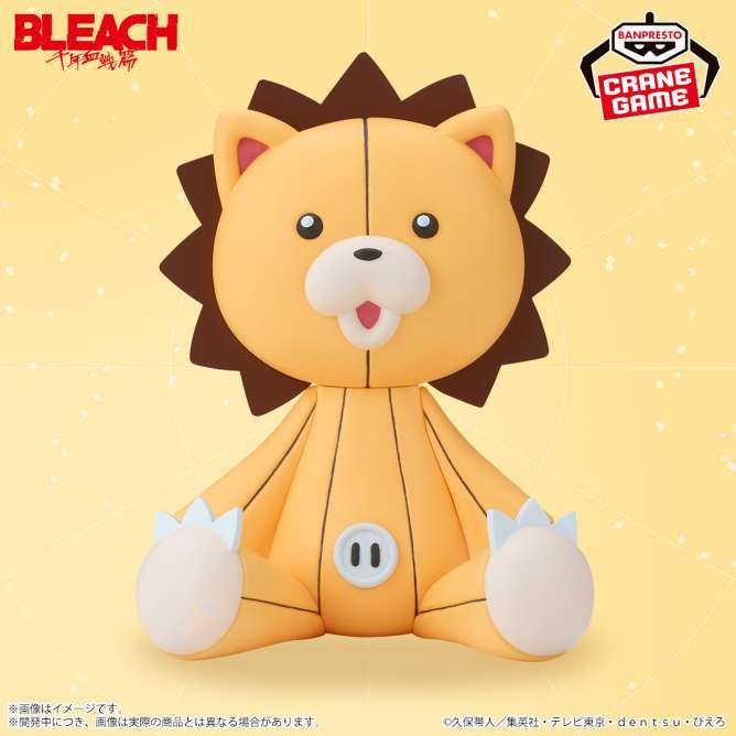BLEACH SOFVIMATES~コン~