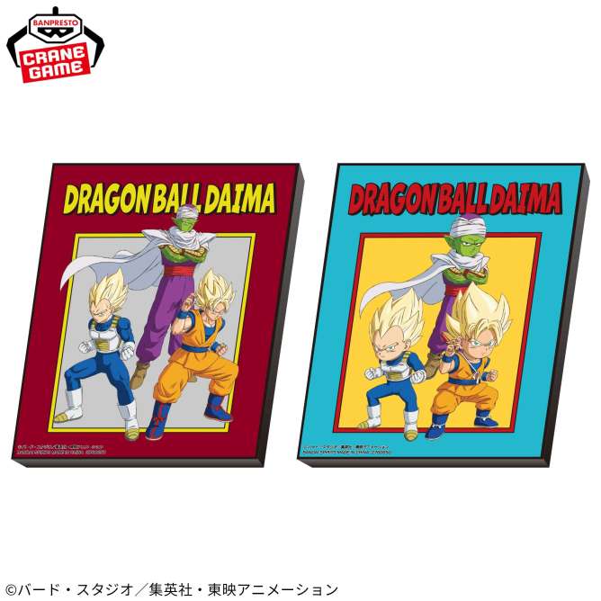 ドラゴンボールDAIMA ビジュアルアートプレートvol.2