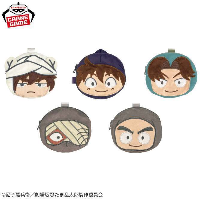 劇場版 忍たま乱太郎 フェイスポーチvol.2