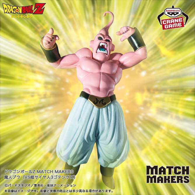 ドラゴンボールZ MATCH MAKERS 魔人ブウ(VS超サイヤ人3ゴテンクス)
